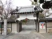 西宮成田山円満寺(圓満寺)(兵庫県)