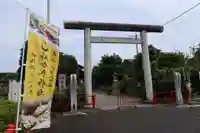 祖母井神社(栃木県)