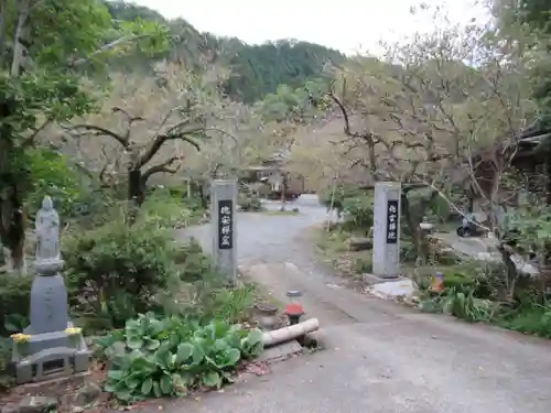 徳雲院(東京都)