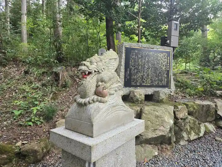 眞名井神社(籠神社奥宮)(京都府)
