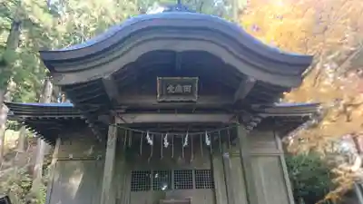 東金砂神社の本殿・本堂