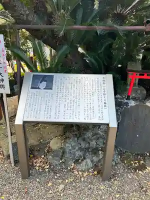 八剱八幡神社(千葉県)