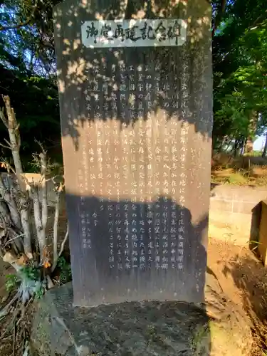 観音堂（弘永寺跡）(群馬県)