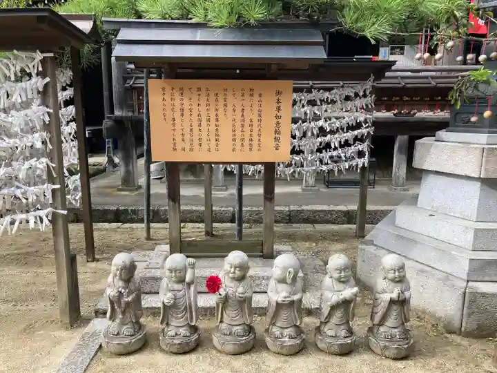 岡寺(龍蓋寺)の地蔵