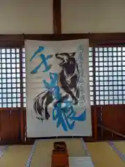 長円寺の建物その他