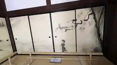 真珠庵(真珠菴)(京都府)