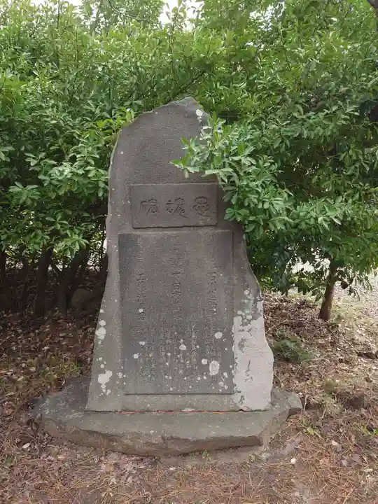 菅原神社(秋田県)