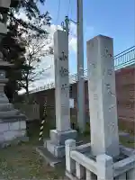 小松天満宮(石川県)