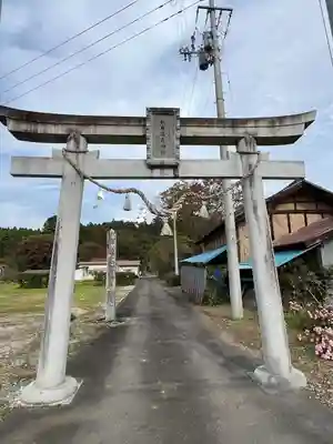 熱日高彦神社(宮城県)