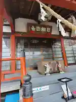 日輪寺の本殿・本堂