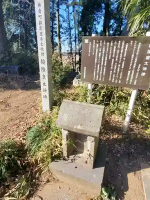 西丘神社のその他建物