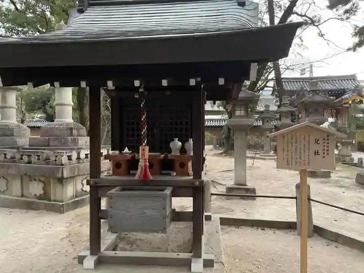 南宮神社(兵庫県)