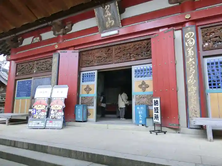 温泉山 安楽寺(四国霊場第六番札所)のその他建物