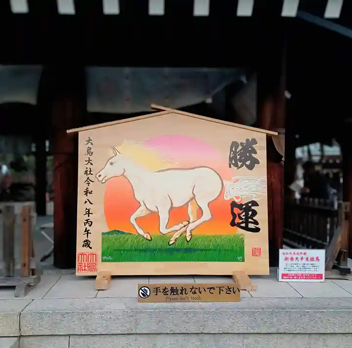 和泉國一之宮 大鳥大社(大阪府)