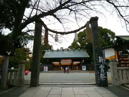 伊勢山皇大神宮(神奈川県)