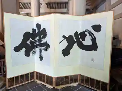 円覚寺(神奈川県)