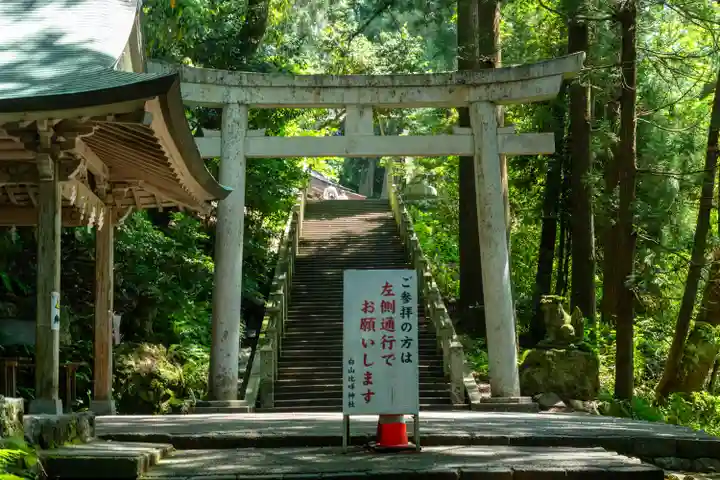 白山比咩神社(石川県)