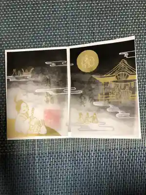 9月の特別御朱印です。