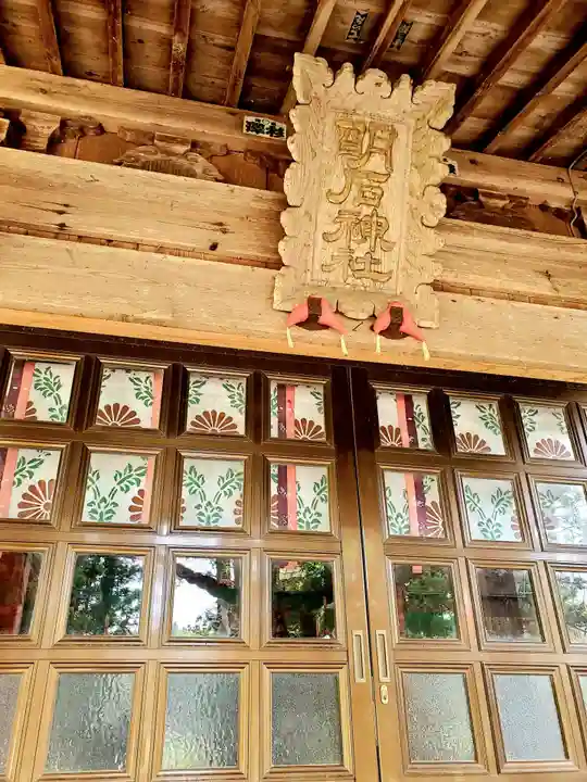 明石神社のその他建物