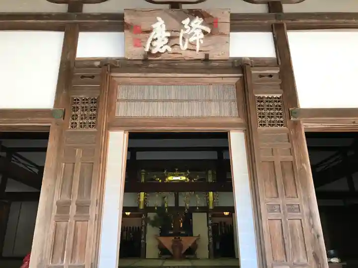 佛通寺の本殿・本堂