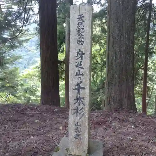 日蓮宗 総本山 塔頭 定林坊(じょうりんぼう)(山梨県)