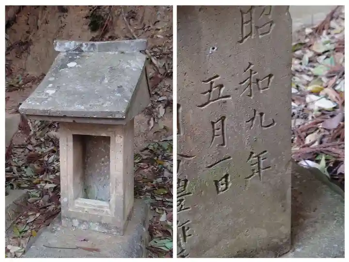安達太良神社(福島県)