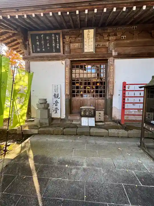 誕生寺(岡山県)
