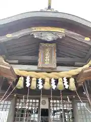 本渡諏訪神社(熊本県)