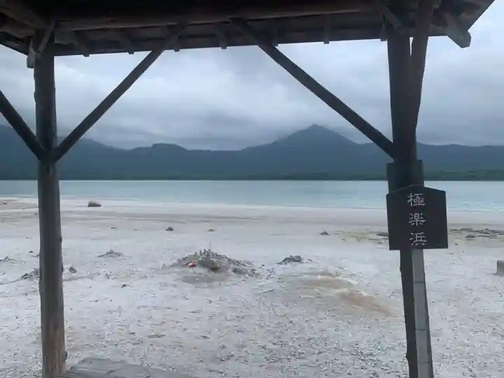 恐山菩提寺(青森県)