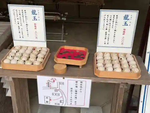 丹生川上神社（中社）(奈良県)