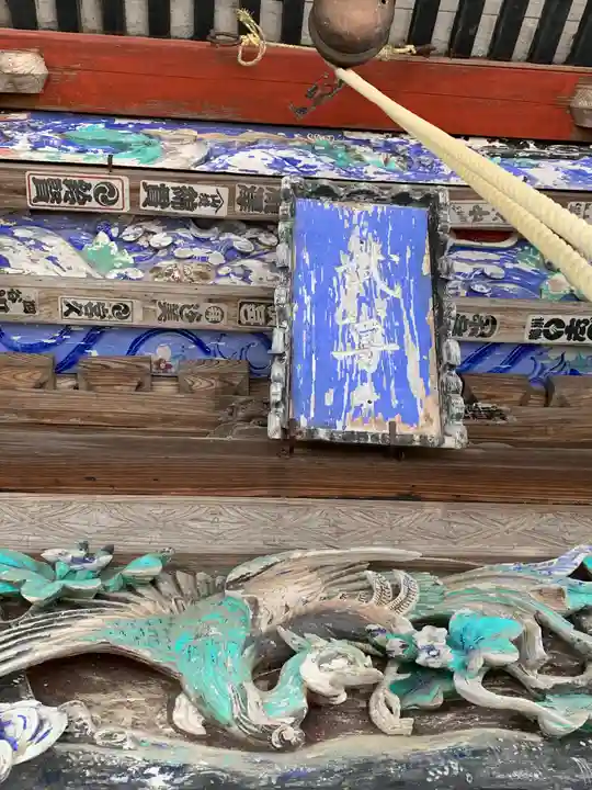 武尊神社の芸術