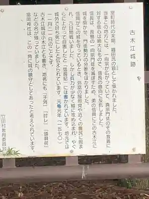 富岡神社(愛知県)