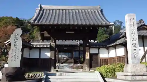 龍泉寺の山門