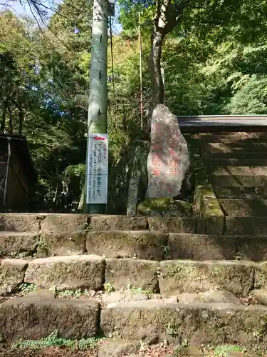 大山寺のその他建物