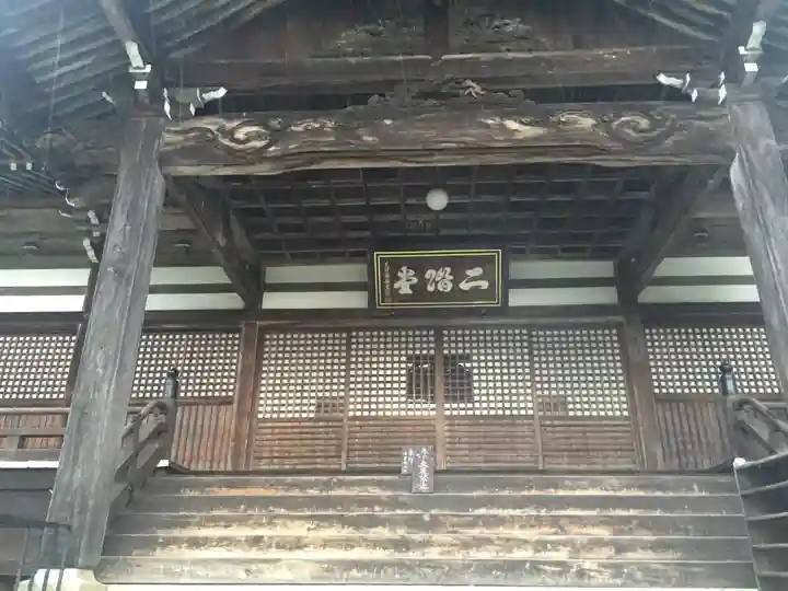 勝尾寺の本殿・本堂