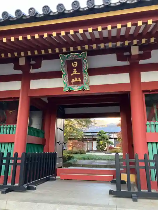長仙寺(東京都)