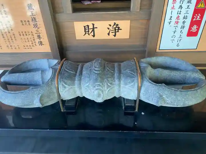 長谷寺(神奈川県)