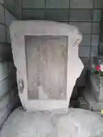 延命地蔵尊(東京都)