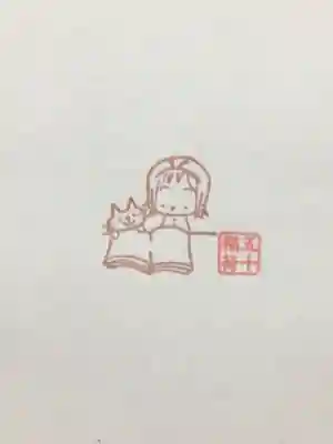 五十稲荷神社(栄寿稲荷神社)(東京都)