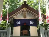 佐瑠女神社(猿田彦神社境内社)(三重県)