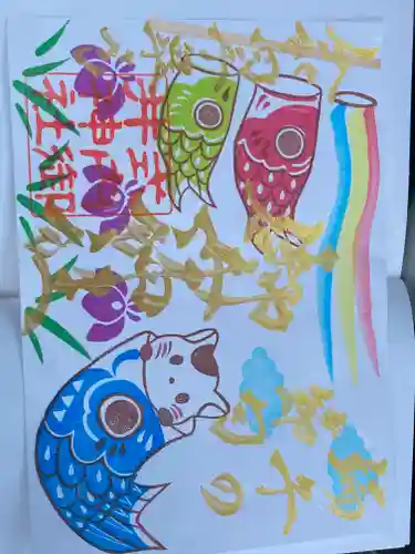 御井神社の御朱印