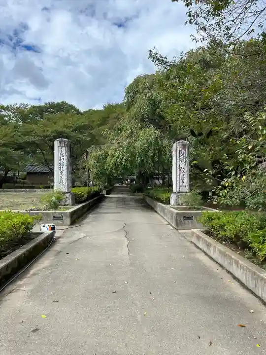 実相寺(山梨県)