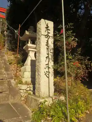 粉河産土神社(たのもしの宮)(和歌山県)