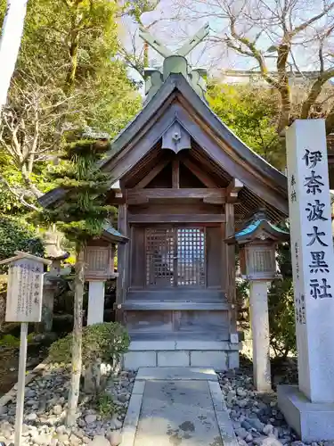 伊奈波神社の末社