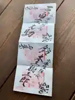 長円寺(京都府)