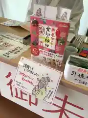 尾張猿田彦神社の建物その他