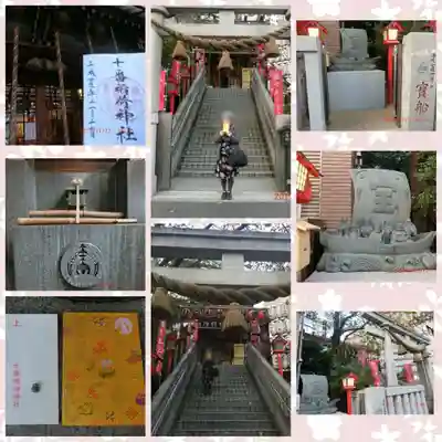 十番稲荷神社(東京都)