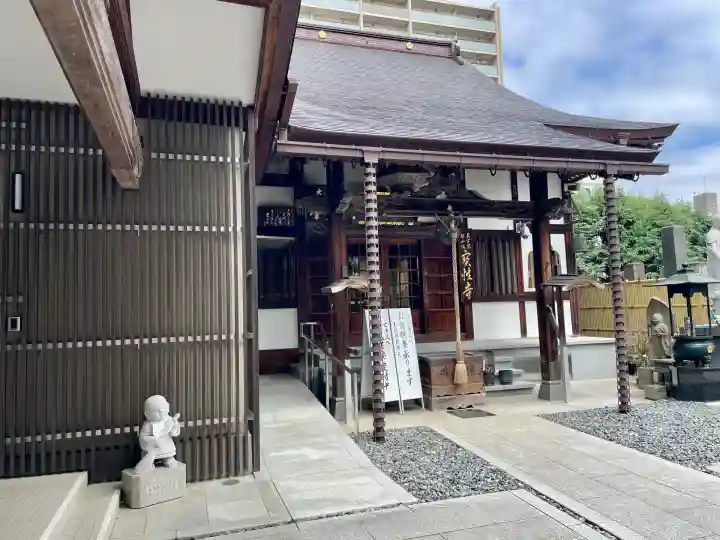 宝性寺(埼玉県)