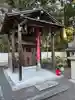 住吉大伴神社(京都府)