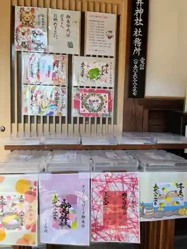 御井神社(岐阜県)